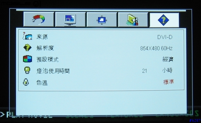 就是要看到你該看的到的-顯示設備的基本調校