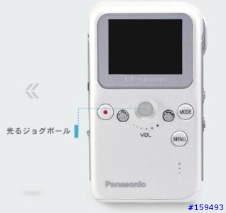 [敗家] Panasonic D-snap SV-AS3 時尚&輕薄 多功能隨身DC