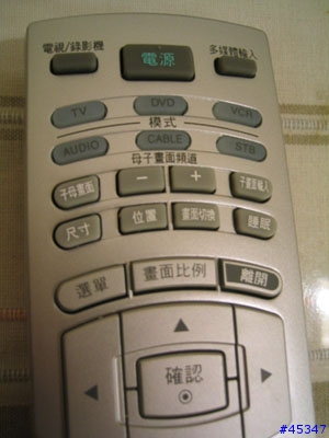 [分享]LG 42吋電漿電視【42PX4RV】