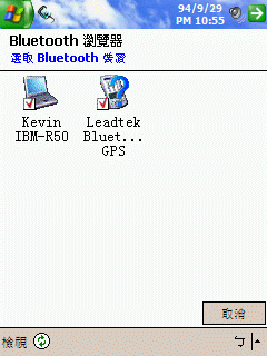 [請問] 重灌 PDA 後, 藍芽 GPS 連線的問題