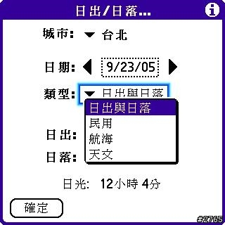 [教學] 世界時間程式 (13)