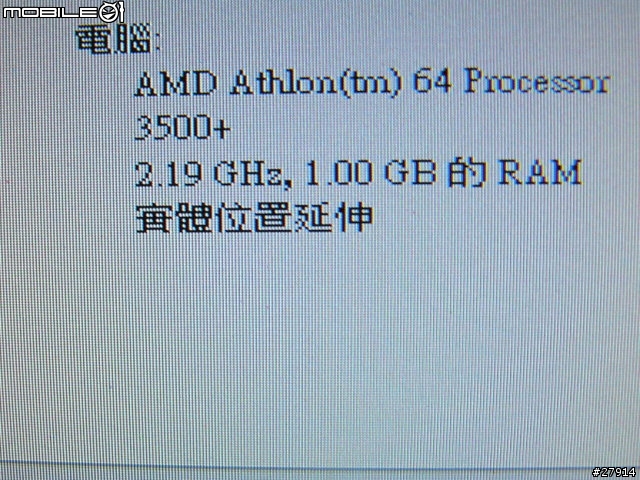 [分享]HP桌上型主機 w5080!