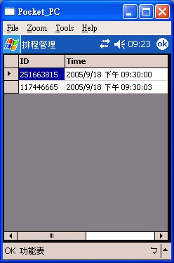 mp3鬧鐘程式全新改版(Beta試用版),可更換程式桌布