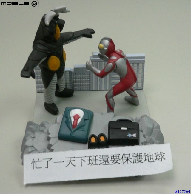 [分享]我的桌面解悶玩具--鹹蛋超人上班族