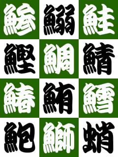 分享903最強待機圖