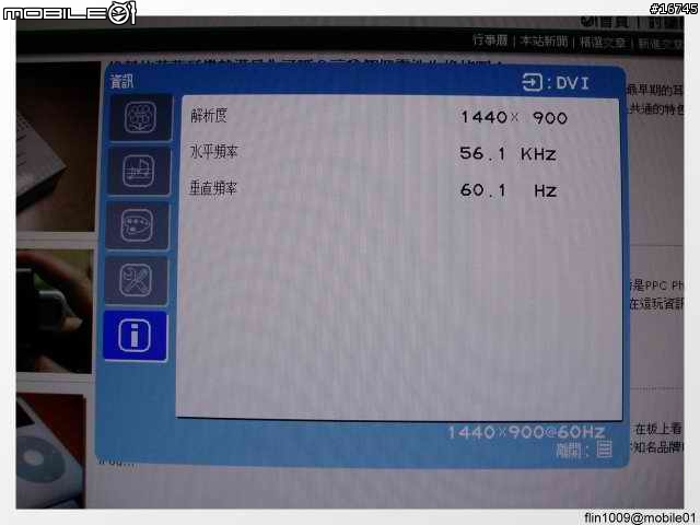 [分享] 放寬你的視野！PolyView V398