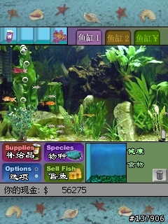 推薦養魚程式 Fish Tycoon