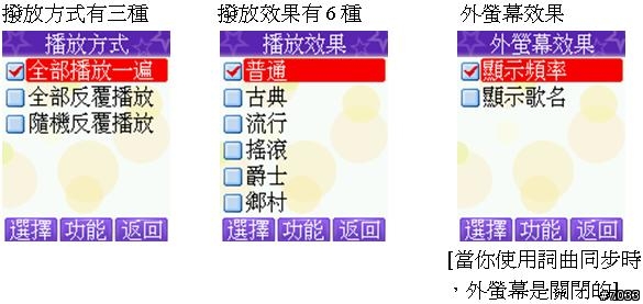 OKWAP A375試用心得分享