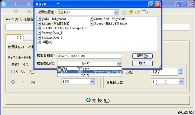 [教學] YAMAHA mmfuta MP3->MMF 高品質快速轉換