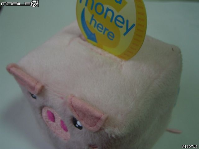 [分享] 粉紅豬絨毛屯錢筒