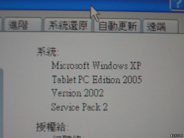 來看  Acer C312 XCI  平板電腦