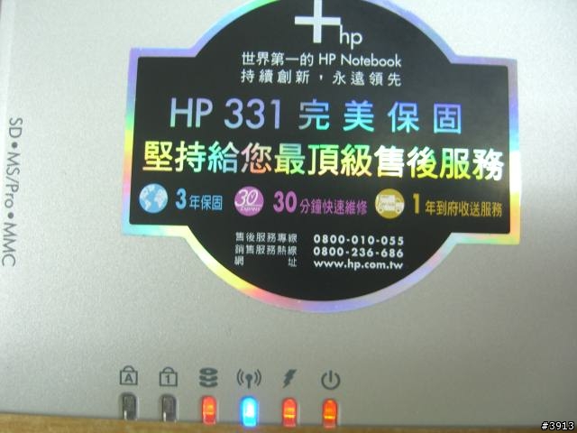 !![更新][10/29新增照片囉!!] HP B1811羽毛機入手,高c/p值的感動, 圖多唷!!