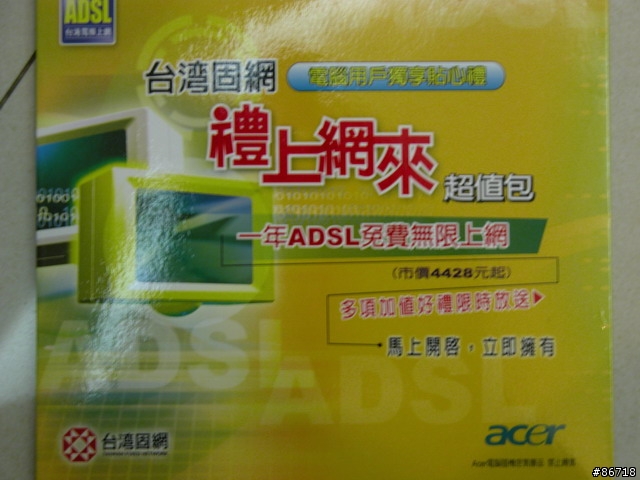 來看  Acer C312 XCI  平板電腦