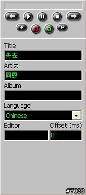 [教學]OKWAP A375 詞曲同步LRC教學