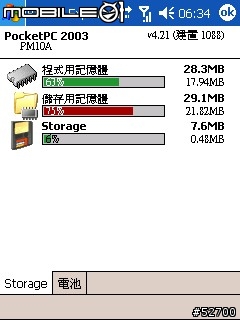 (求助)儲存卡遺失了 >_