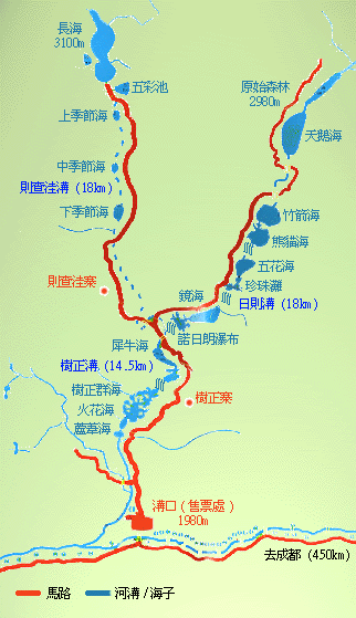 九寨溝(一)!