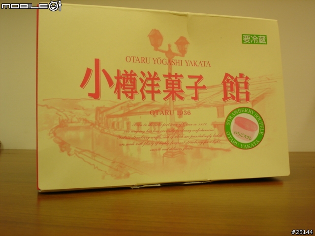 【阿西摩美食分享】Sogo 日本和食之旅