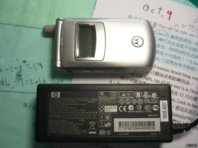 !![更新][10/29新增照片囉!!] HP B1811羽毛機入手,高c/p值的感動, 圖多唷!!