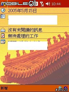 [分享]...我收集818的TODAY主題.第二帖