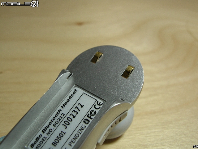 換殼的藍芽耳機就滿足你了嗎？讓我們把電池也換掉吧！