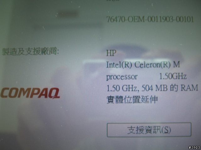 !![更新][10/29新增照片囉!!] HP B1811羽毛機入手,高c/p值的感動, 圖多唷!!