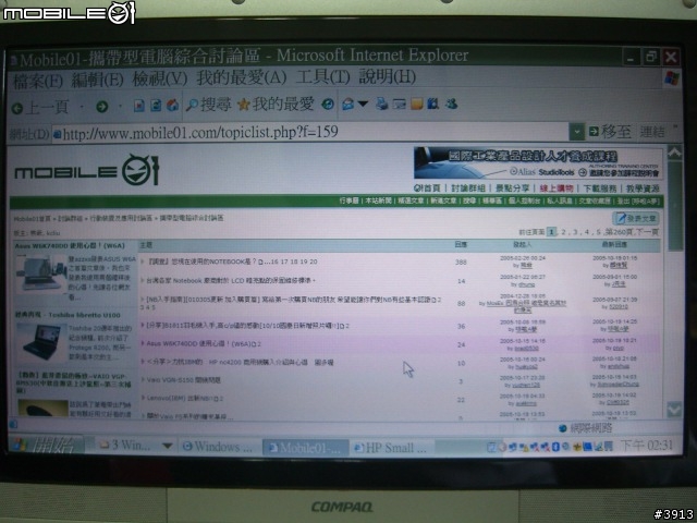 !![更新][10/29新增照片囉!!] HP B1811羽毛機入手,高c/p值的感動, 圖多唷!!