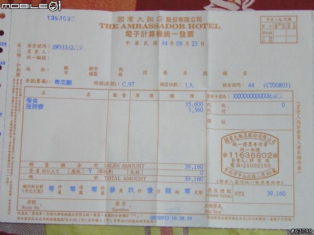 一擲千金：品嚐阿一鮑魚宴！