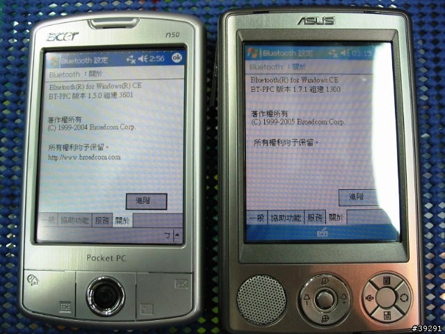 [分享] NEW!! 更多的!! 從PDA來看 第一款WM5的PDA導航機 ASUS A632 !! (圖多)