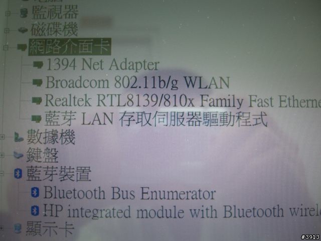 !![更新][10/29新增照片囉!!] HP B1811羽毛機入手,高c/p值的感動, 圖多唷!!