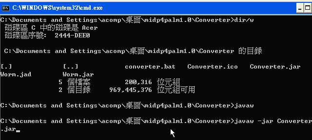 [教學] 使用 Palm 執行 Java 程式 (11)
