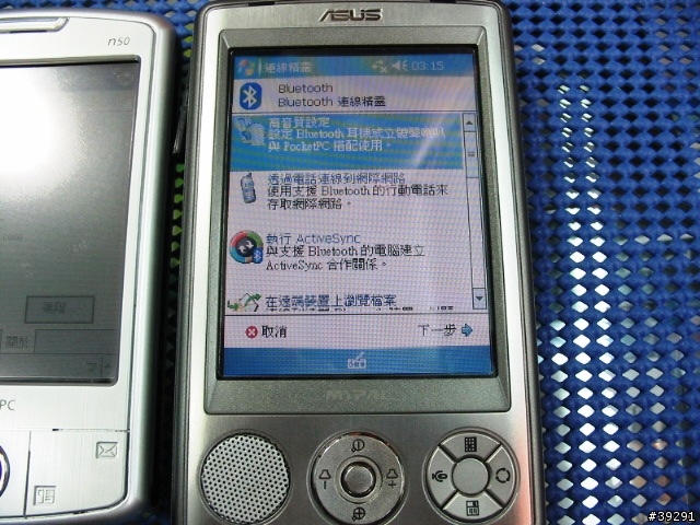 [分享] NEW!! 更多的!! 從PDA來看 第一款WM5的PDA導航機 ASUS A632 !! (圖多)