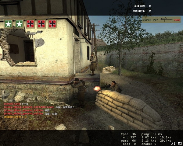 DOD:Source Flash