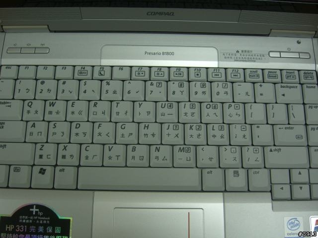 !![更新][10/29新增照片囉!!] HP B1811羽毛機入手,高c/p值的感動, 圖多唷!!