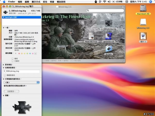 求助 該如何開啟遊戲應用程式