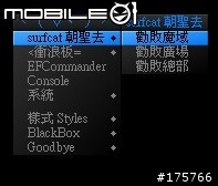 [分享] Blackbox – 極簡風格系統界面
