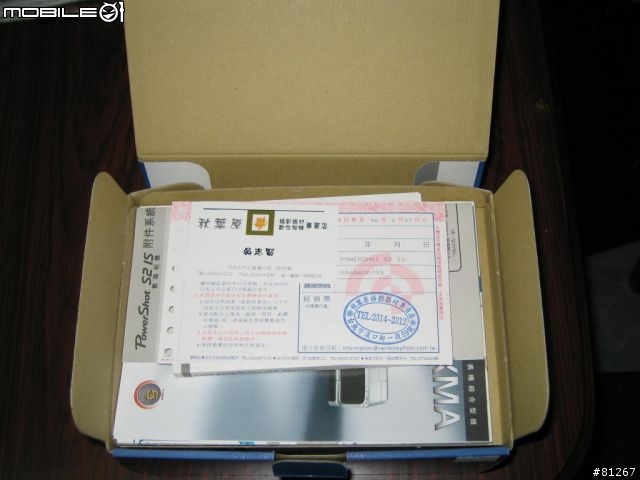 [分享]CANON S2 IS 入手！！