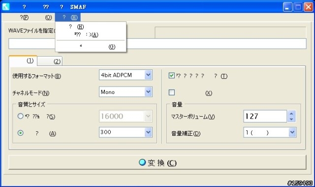 [教學] YAMAHA mmfuta MP3->MMF 高品質快速轉換