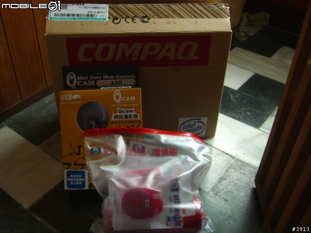 !![更新][10/29新增照片囉!!] HP B1811羽毛機入手,高c/p值的感動, 圖多唷!!