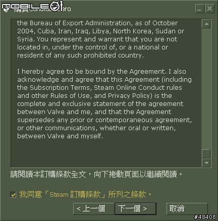 DOD:無痛DOD購買方式...