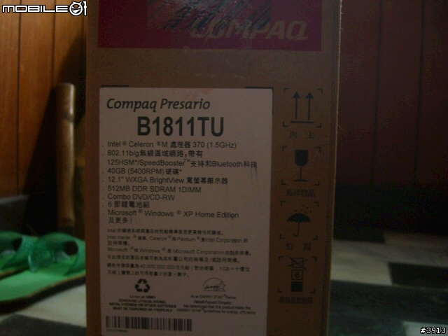 !![更新][10/29新增照片囉!!] HP B1811羽毛機入手,高c/p值的感動, 圖多唷!!