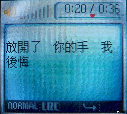 [教學]OKWAP A375 詞曲同步LRC教學