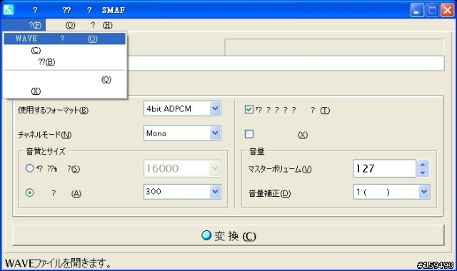 [教學] YAMAHA mmfuta MP3->MMF 高品質快速轉換