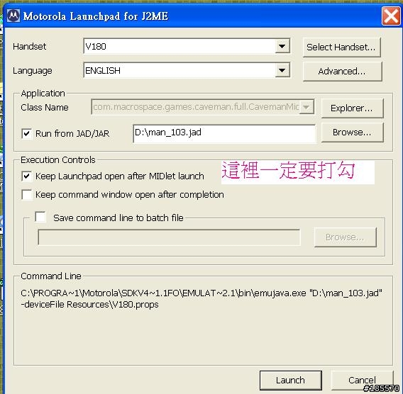 玩 java 必備的程式 Motorola SDK v4.1 for J2ME (java 模擬器)