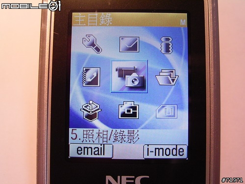 【分享】 超薄手機 NEC N512i (圖多)