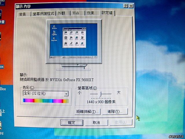 [分享]最新速報! Viewsonic VA1912W 19吋寬螢幕LCD試用報告~第一手燒滾滾 !
