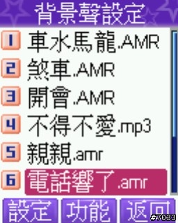 OKWAP A375試用心得分享