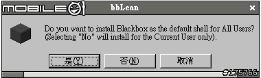 [分享] Blackbox – 極簡風格系統界面
