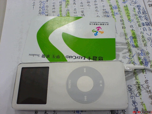 [分享]iPod NANO 勸敗寫真