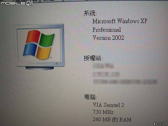 [新手分享] 舊時代的怪兵器-DESKNOTE-ECS 精英 A900