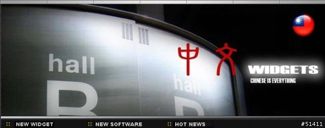 [網站]一個質感很優的中文WIGETS網站